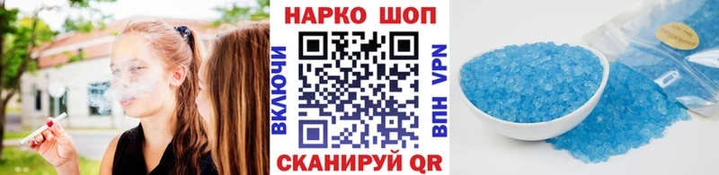 Купить Альфа ПВП  Меф мяу мяу  Cocaine  Каменск-Шахтинский