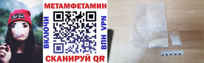 Амфетамин 98%  Купить закладки  Каменск-Шахтинский 