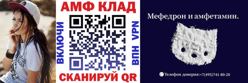 АМФЕТАМИН Розовый Каменск-Шахтинский