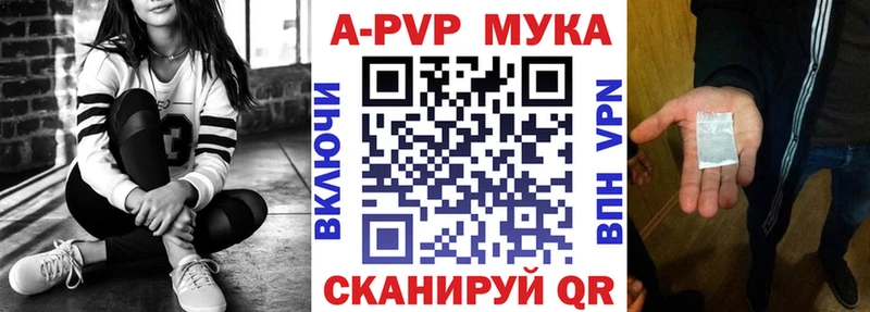 Купить закладки  Каменск-Шахтинский  Alfa_PVP СК КРИС 