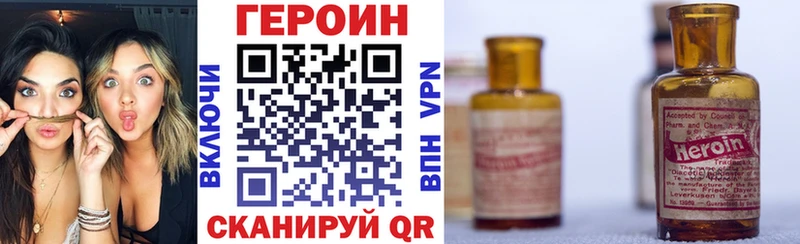 Купить  Каменск-Шахтинский  ГЕРОИН гречка 