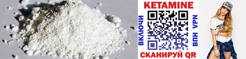 Купить закладки  Каменск-Шахтинский  КЕТАМИН ketamine 
