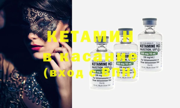 метамфетамин Касимов