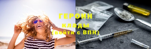 герыч Карталы
