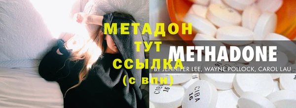 метамфетамин Касимов