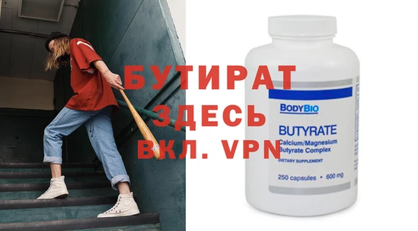метамфетамин Касимов