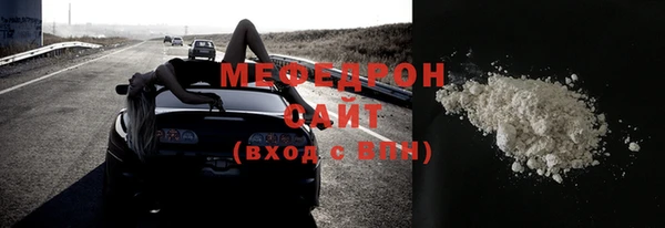 мяу мяу мука Карпинск