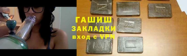 мяу мяу мука Карпинск