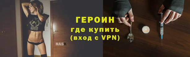 мяу мяу мука Карпинск