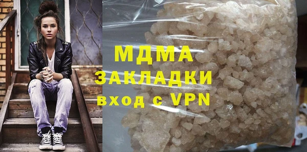 мяу мяу мука Карпинск