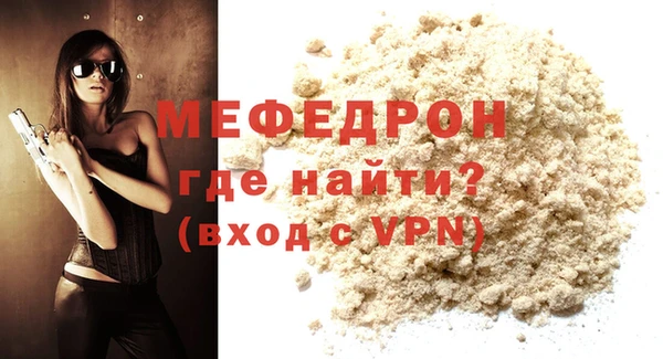 мяу мяу мука Карпинск