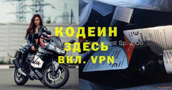 мяу мяу мука Карпинск
