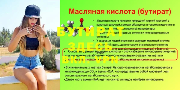герыч Карталы
