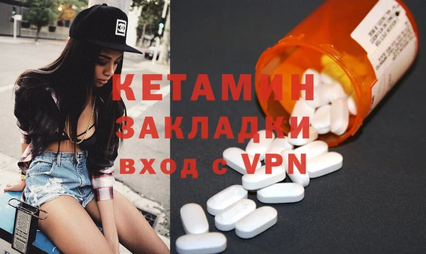 метамфетамин Касимов