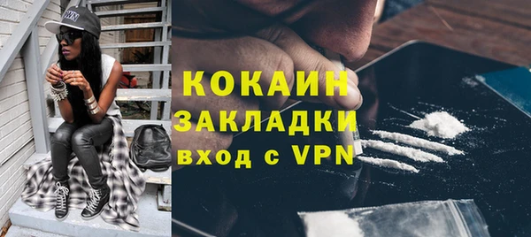 метамфетамин Касимов