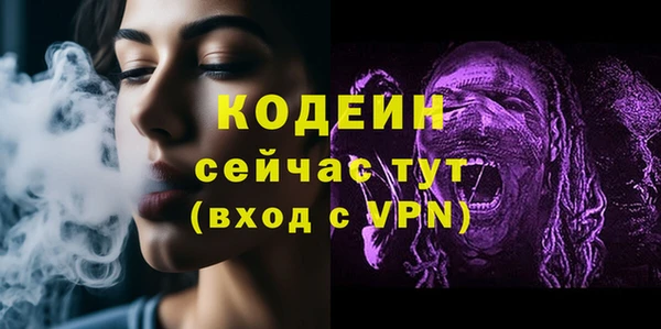 мяу мяу мука Карпинск