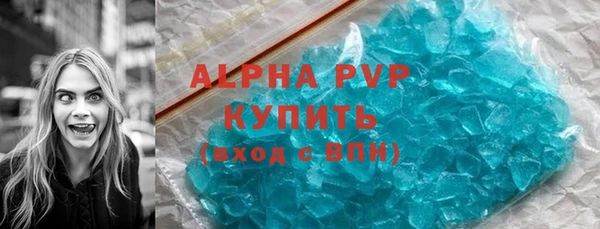 мяу мяу мука Карпинск