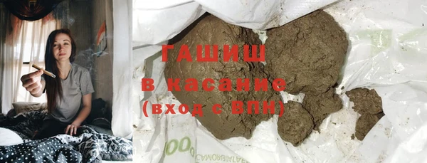 метамфетамин Касимов