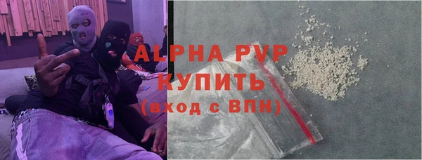 мяу мяу мука Карпинск
