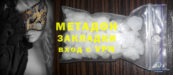 метамфетамин Касимов