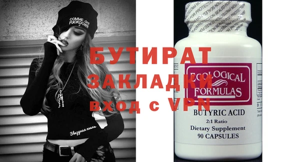 метамфетамин Касимов