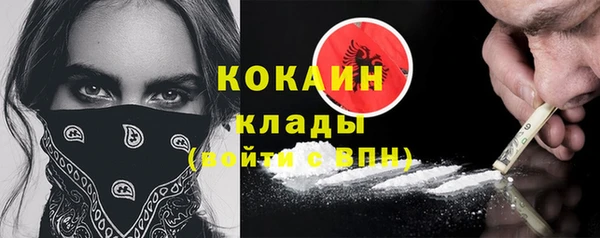 мяу мяу мука Карпинск