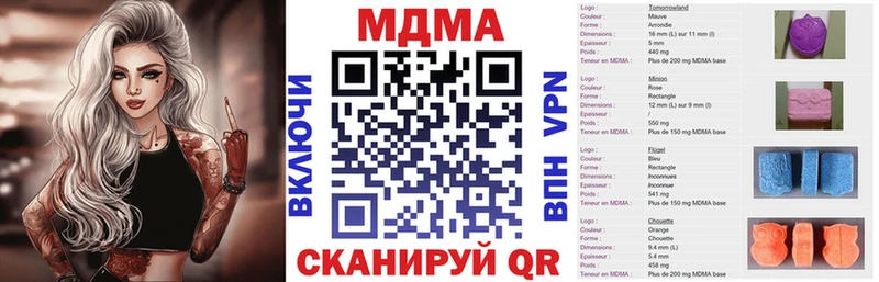МДМА молли  Купить закладки  Каменск-Шахтинский 