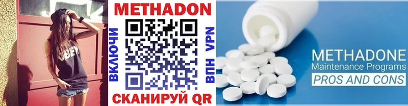 МЕТАДОН мёд Каменск-Шахтинский
