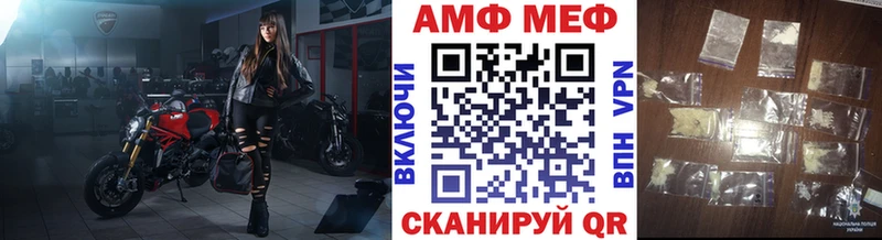 Купить  Каменск-Шахтинский  МЕТАМФЕТАМИН пудра 