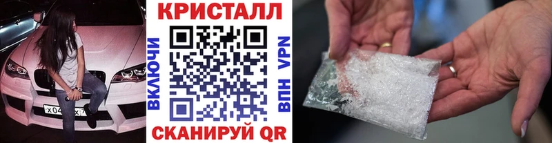 МЕТАМФЕТАМИН витя Каменск-Шахтинский