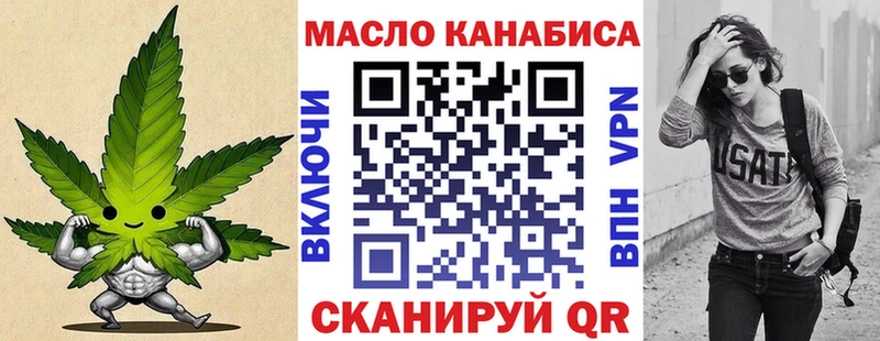 Купить где  Каменск-Шахтинский  Дистиллят ТГК Wax 